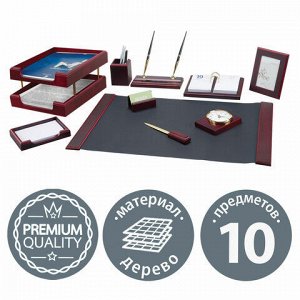 Набор подарочный настольный BESTAR "Artemis" из дерева, 10 предметов, цвет "красное дерево", 236358