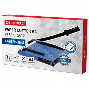 Резак сабельный BRAUBERG TS412 SABER, на 12 л., длина реза 300 мм, металлическое основание, A4, 531800