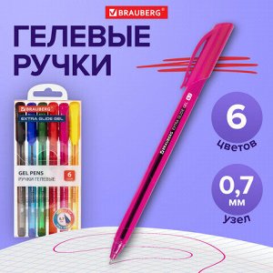 Ручки гелевые BRAUBERG "Extra Glide Gel", НАБОР 6 ЦВЕТОВ, трехгранные, игольчатый наконечник 0,7 мм, линия 0,5 мм, 144078