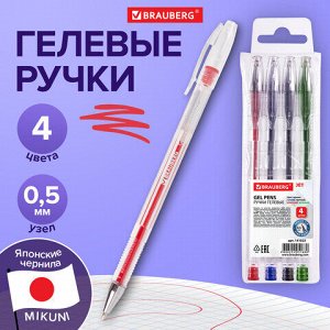 Ручки гелевые BRAUBERG "Jet", НАБОР 4 ЦВЕТА, узел 0,5 мм, линия письма 0,35 мм, 141023