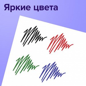 Ручки гелевые BRAUBERG "Jet", НАБОР 4 ЦВЕТА, узел 0,5 мм, линия письма 0,35 мм, 141023