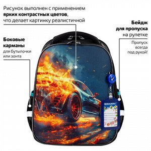 Ранец BRAUBERG FIT, 2 отделения, Speed increase, 38х27х14 см, 273109