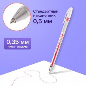 Ручки гелевые BRAUBERG "Jet", НАБОР 4 ЦВЕТА, узел 0,5 мм, линия письма 0,35 мм, 141023