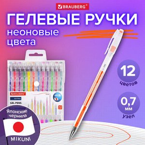 Ручки гелевые НЕОН BRAUBERG "EXTRA", НАБОР 12 ЦВЕТОВ, узел 0,7 мм, линия 0,5 мм, 143912