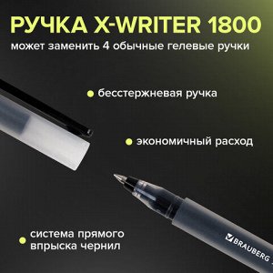 Ручки гелевые BRAUBERG X-WRITER 1800, УВЕЛИЧЕННАЯ ДЛИНА ПИСЬМА 1 800 м, ЧЕРНЫЕ, КОМПЛЕКТ 10 ШТУК, стандартный узел 0,5 мм, 144138