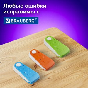 Набор ластиков BRAUBERG "FRUITY" 3 шт., 57х24х15 мм, белые, пластиковый футляр ассорти, 229563
