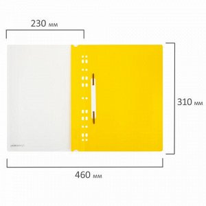 Скоросшиватель пластиковый с перфорацией BRAUBERG EXTRA, А4, 140/180 мкм, желтый, 272899