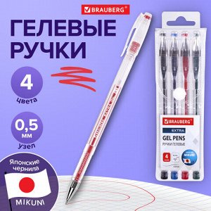 Ручки гелевые BRAUBERG "EXTRA", НАБОР 4 ЦВЕТА, узел 0,5 мм, линия 0,35 мм, 143905