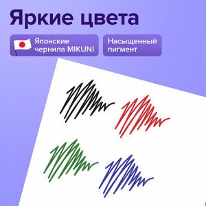 Ручки гелевые BRAUBERG "EXTRA", НАБОР 4 ЦВЕТА, узел 0,5 мм, линия 0,35 мм, 143905
