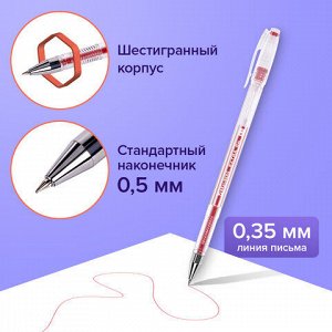 Ручки гелевые BRAUBERG "EXTRA", НАБОР 4 ЦВЕТА, узел 0,5 мм, линия 0,35 мм, 143905