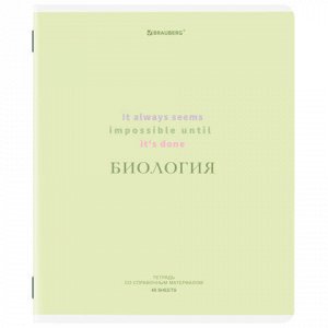 Тетрадь предметная CREATIVE 48 л., обложка картон, БИОЛОГИЯ, клетка, подсказ, BRAUBERG, 405112