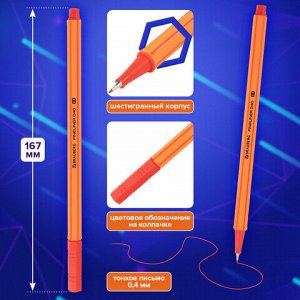 Ручки капиллярные (линеры) 40 ЦВЕТОВ, BRAUBERG "FINE 040", шестигранные, линия 0,4 мм, 144146