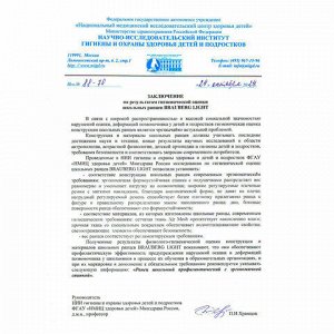 Ранец BRAUBERG LIGHT, 1 отделение, с брелком, Vertical car, 36х26х13 см, 273110