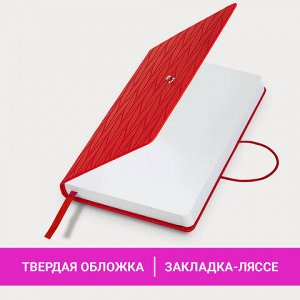 Ежедневник недатированный А5 138х213 мм, BRAUBERG "Braided", под кожу, гвоздик 160 л., красный, 116597