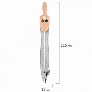 Готовальня BRAUBERG SCHOOL KIT, 8 предметов, циркуль 115 мм, чертежные принадлежности, персиковый цвет, 210704