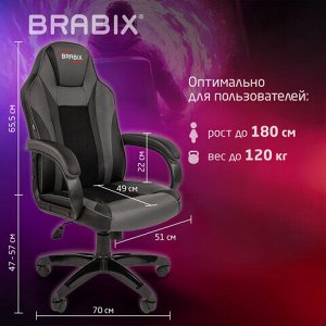 Кресло компьютерное BRABIX "Tanto GM-171", TW/экокожа, черное/серое, 532574, 7083502