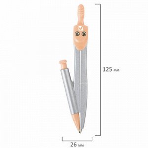 Готовальня BRAUBERG SCHOOL KIT, 9 предметов, циркуль 125 мм, чертежные принадлежности, персиковый цвет, 210715