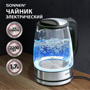 Чайник SONNEN KT-1788, 1,7 л, 2200 Вт, закрытый нагревательный элемент, стекло, черный, подсветка, 454349