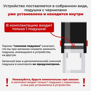 Штамп самонаборный 3-строчный STAFF, оттиск 38х14 мм, "Printer 8051", КАССА В КОМПЛЕКТЕ, 237423