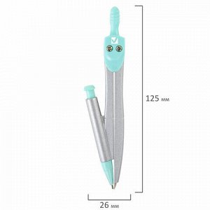 Готовальня BRAUBERG SCHOOL KIT, 9 предметов, циркуль 125 мм, чертежные принадлежности, мятный цвет, 210716