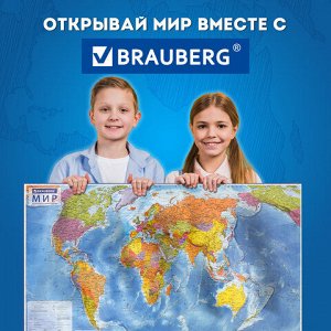 Карта мира политическая 101х70 см, 1:32М, с ламинацией, интерактивная, в тубусе, BRAUBERG, 112382