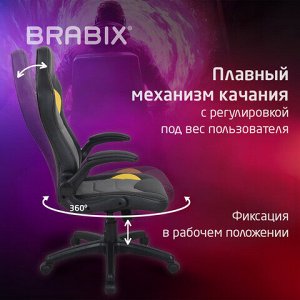 Кресло компьютерное BRABIX "Skill GM-005", откидные подлокотники, экокожа, черное/желтое, 532494