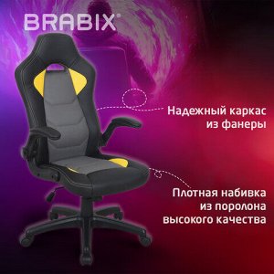 Кресло компьютерное BRABIX "Skill GM-005", откидные подлокотники, экокожа, черное/желтое, 532494