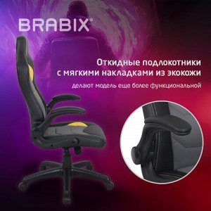 Кресло компьютерное BRABIX "Skill GM-005", откидные подлокотники, экокожа, черное/желтое, 532494