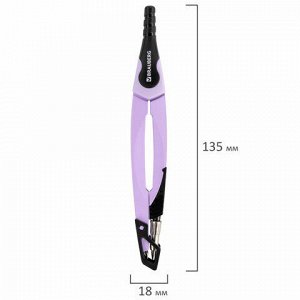 Готовальня BRAUBERG ULTRA, 4 предмета: циркуль 135 мм, запасной грифель, насадка, лавандовый цвет, 210823