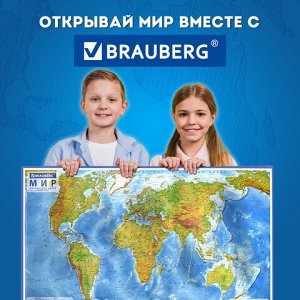 Карта мира физическая 120х78 см, 1:25М, с ламинацией, интерактивная, европодвес, BRAUBERG, 112379