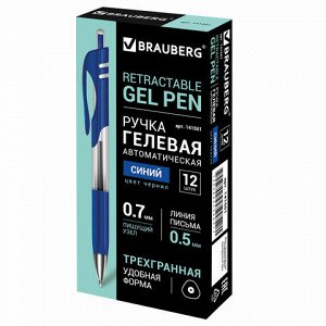 Ручка гелевая автоматическая с грипом BRAUBERG "Black Jack", СИНЯЯ, трехгранная, узел 0,7 мм, линия письма 0,5 мм, 141551