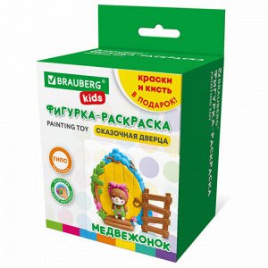 ПАННО ИЗ ГИПСА "СКАЗОЧНАЯ ДВЕРЦА", с красками и кистью для росписи, ассорти, BRAUBERG KIDS, 666013