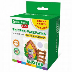 ПАННО ИЗ ГИПСА "СКАЗОЧНАЯ ДВЕРЦА", с красками и кистью для росписи, ассорти, BRAUBERG KIDS, 666013