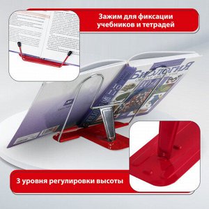Подставка для книг и учебников BRAUBERG LINE+, металлическая, красная, европодвес, 238070