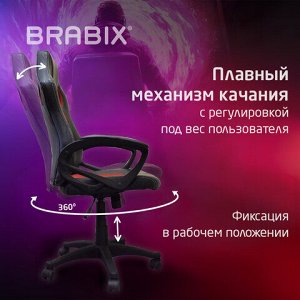 Кресло компьютерное BRABIX "Rider EX-544", экокожа черная/ткань красная, 531583