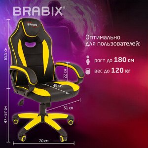 Кресло компьютерное BRABIX "Blaze GM-162", TW/экокожа, черное/желтое, 532579, 7083507