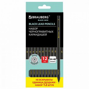 Карандаши чернографитные BRAUBERG НАБОР 12 шт., "Black Jack", 2Н-4В, без резинки, черные, дерево, заточенные, 180620