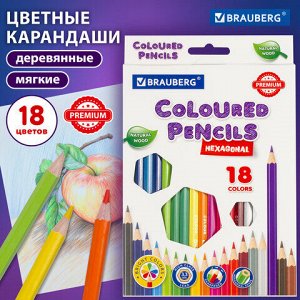 Карандаши цветные BRAUBERG PREMIUM, 18 цветов, шестигранные, грифель 3,3 мм, натуральное дерево, 181657