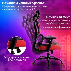 Кресло BRABIX PREMIUM "Toxin GM-520", синхромеханизм, экокожа/сетка/ткань, черное/красное, 532950