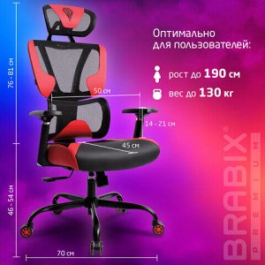 Кресло BRABIX PREMIUM "Toxin GM-520", синхромеханизм, экокожа/сетка/ткань, черное/красное, 532950