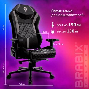 Кресло BRABIX PREMIUM "Core GM-160", мультиблок, 4D подлокотники, литой поролон, черное/серое, 532952