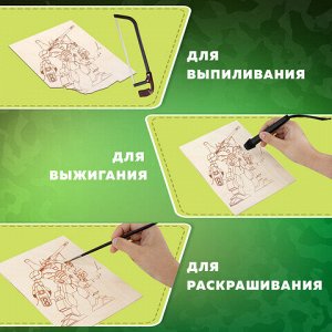 Заготовки деревянные для выжигания "Для мальчиков", 5 шт., 10 рисунков, 15х21 см, BRAUBERG HOBBY, 665310