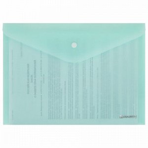 Папка-конверт с кнопкой BRAUBERG "Pastel", А4, матовая непрозрачная, аквамарин, ПРОЧНАЯ 0,2 мм, 272880