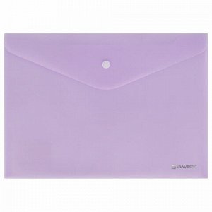 Папка-конверт с кнопкой BRAUBERG Pastel, А4, матовая непрозрачная лиловая, ПРОЧНАЯ, 0,2 мм, 272881