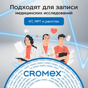 Диски CD-R CROMEX, 700 Mb, 52x, Cake Box (упаковка на шпиле), КОМПЛЕКТ 50 шт., 513772