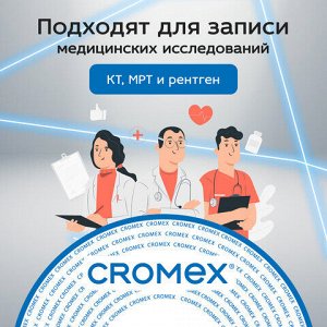 Диски CD-R CROMEX, 700 Mb, 52x, Cake Box (упаковка на шпиле), КОМПЛЕКТ 25 шт., 513776