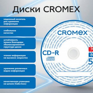Диски CD-R CROMEX, 700 Mb, 52x, Cake Box (упаковка на шпиле), КОМПЛЕКТ 25 шт., 513776