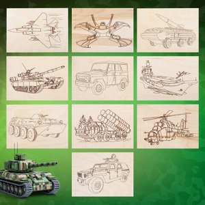 Заготовки деревянные для выжигания "Военная техника", 5 шт., 10 рисунков, 15х21 см, BRAUBERG HOBBY, 665308