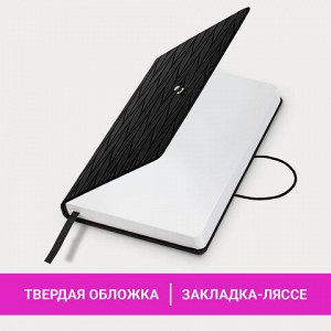 Ежедневник недатированный А5 138х213 мм, BRAUBERG "Braided", под кожу, гвоздик 160 л., черный, 116595