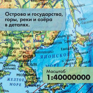 Глобус физический GLOBEN "Классик", 32 см, с подсветкой, К013200017